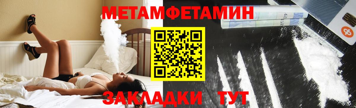 Амфетамин VHQ Железноводск