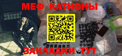 таблы Брянск