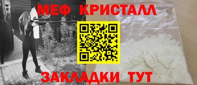 прущие грибы Братск