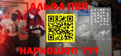 таблы Брянск