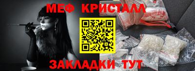 MDMA Боровичи
