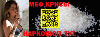 прущие грибы Братск