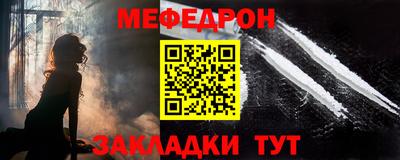 MDMA Боровичи