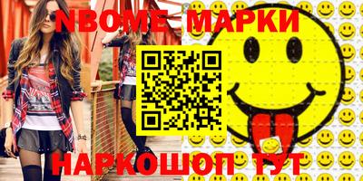 таблы Брянск