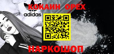 прущие грибы Братск