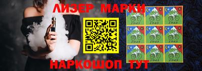 прущие грибы Братск