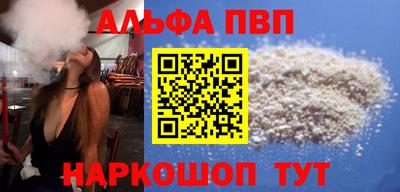 прущие грибы Братск
