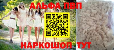 прущие грибы Братск