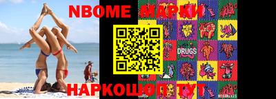 прущие грибы Братск