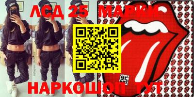 прущие грибы Братск