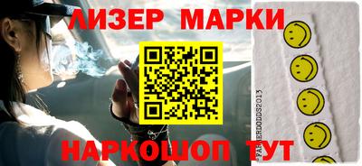прущие грибы Братск