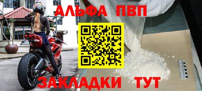 MDMA Боровичи