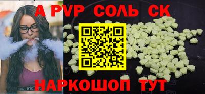 MDMA Боровичи