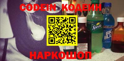 прущие грибы Братск