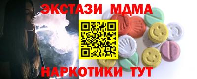 таблы Брянск