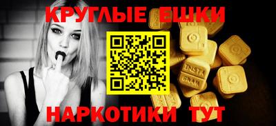 таблы Брянск