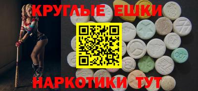 таблы Брянск