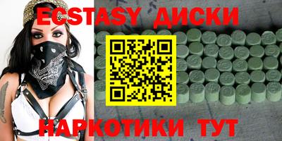 MDMA Боровичи