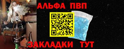 таблы Брянск
