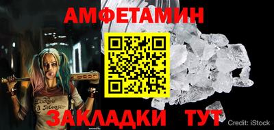 прущие грибы Братск