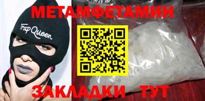 прущие грибы Братск