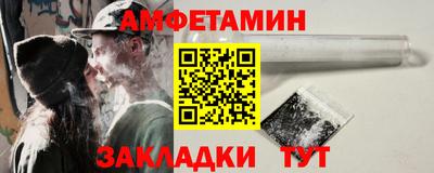 MDMA Боровичи