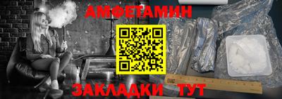 MDMA Боровичи