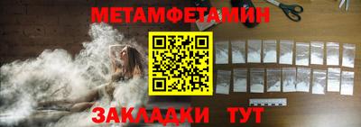 MDMA Боровичи