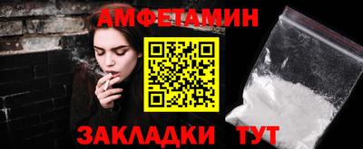 MDMA Боровичи
