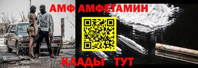 таблы Брянск