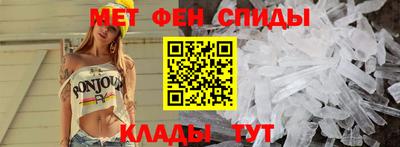 таблы Брянск