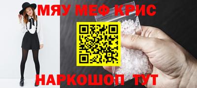 прущие грибы Братск