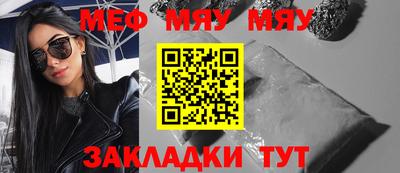 MDMA Боровичи