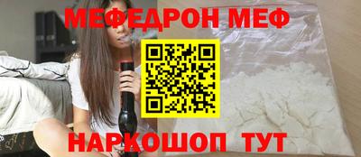 MDMA Боровичи