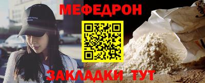 MDMA Боровичи