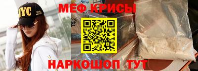 таблы Брянск
