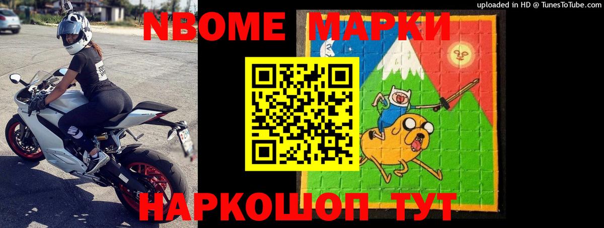 Лсд 25 экстази кислота Железноводск