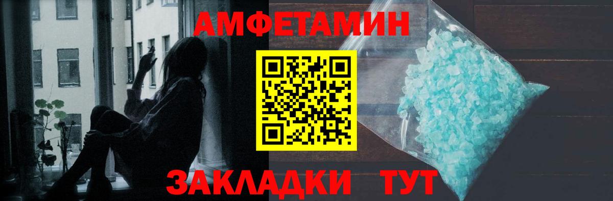 Первитин Декстрометамфетамин 99.9% Железноводск