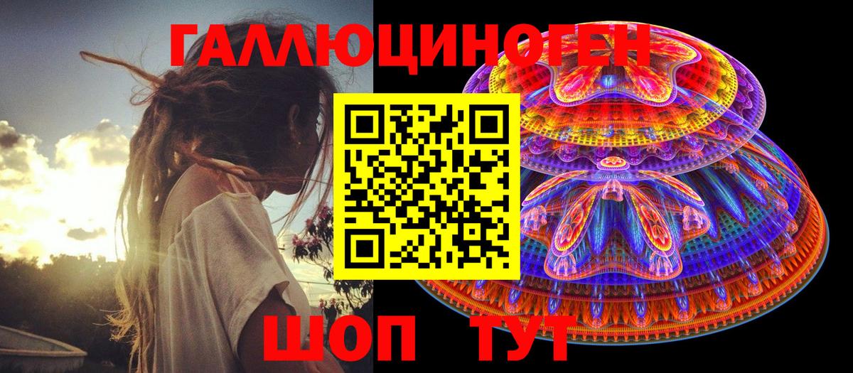 Галлюциногенные грибы прущие грибы  Псилоцибиновые грибы Magic Shrooms  Железноводск  Вход с VPN 