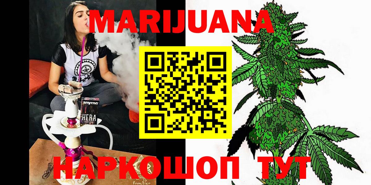 Каннабис LSD WEED  МАРИХУАНА планчик  Железноводск  Вход с VPN  Канабис индика  МАРИХУАНА LSD WEED 